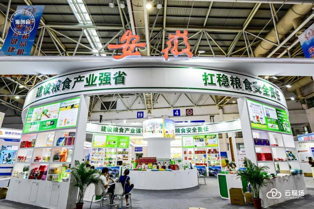 中国皮革皮具机械展会_沈阳机械展会_粮油机械展会