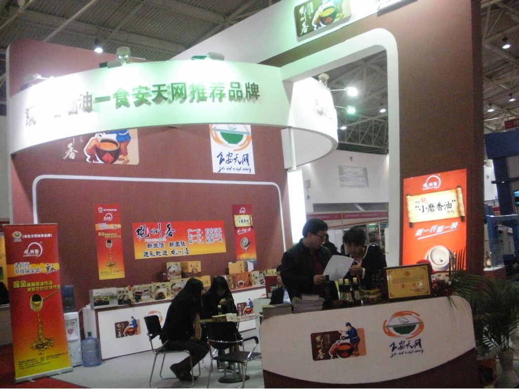 中国皮革皮具机械展会_粮油机械展会_沈阳机械展会