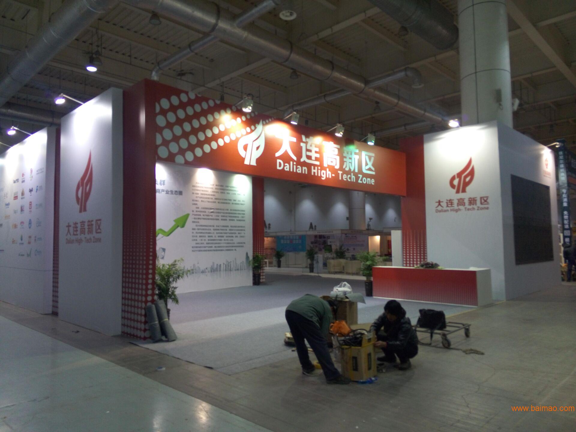 电商展会体验_京东电商展会_电商展会体验