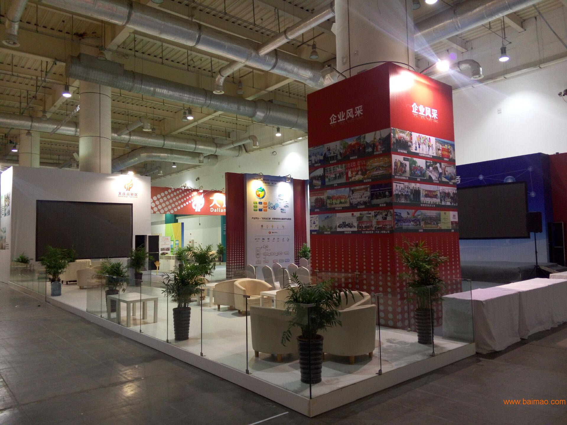 电商展会体验_电商展会体验_京东电商展会