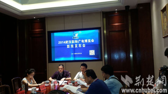 2014武汉广电博览会9月12-14日在武汉国际会展中心举行