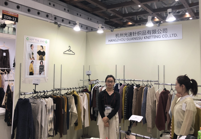 北京服装展会2015