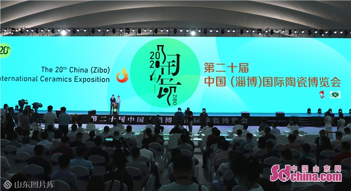 第二十届中国（淄博）国际陶瓷博览会今日开幕