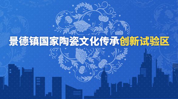 中国陶瓷博览会