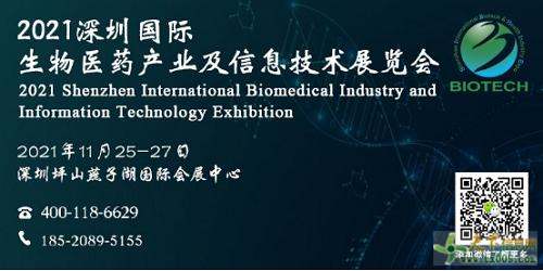 2014年医药展会