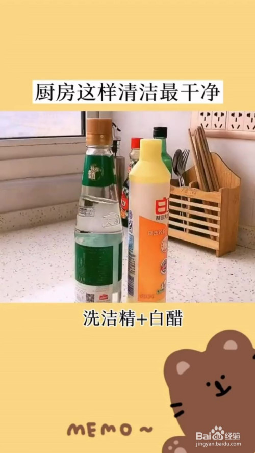 生活常识 厨房油垢如何清理_妙招清理油烟机厚油垢_炒菜锅锅底油垢的清理