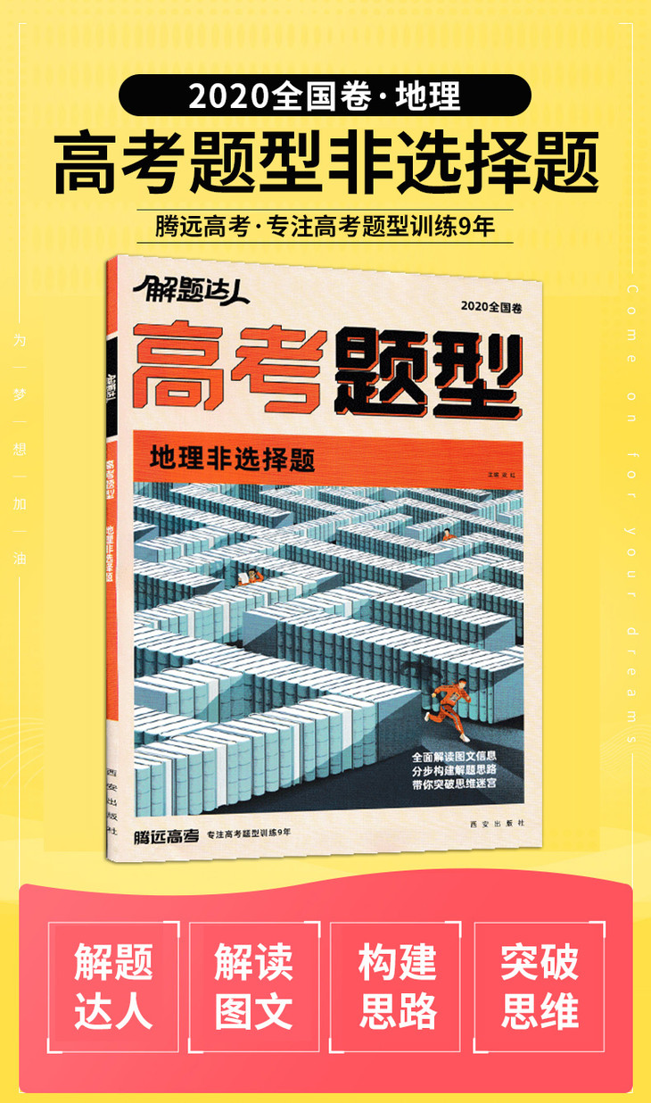 九年级物理物理生活用电知识点_物理生活常识题目_物理常识小报