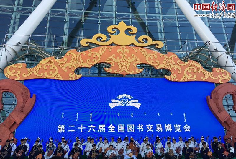 2014年北京家博会_2014年北京图书博览会_2014北京国际图书博览会国际参展商目录