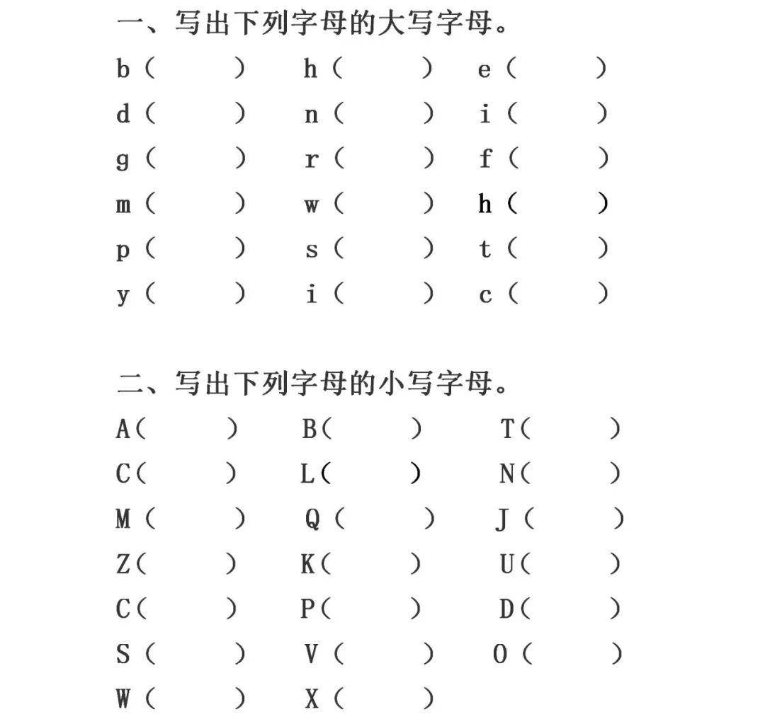 常识题及答案_生活常识题库及答案_公考常识40000题答案1