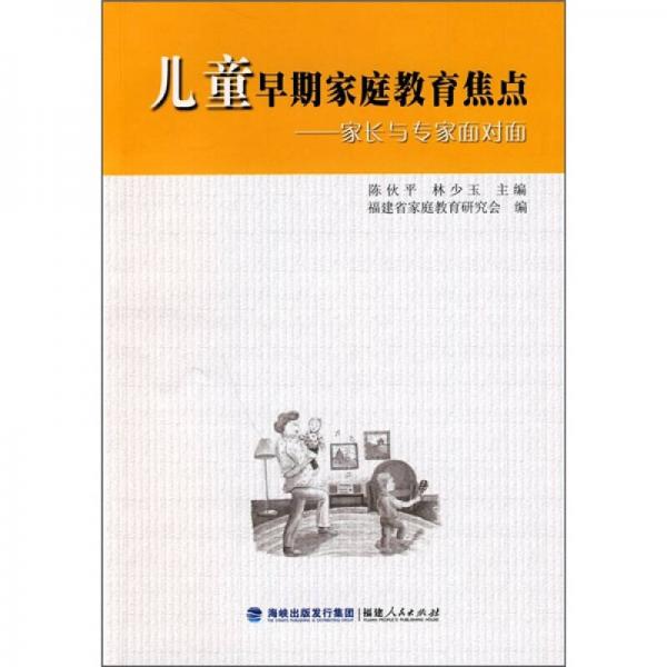 生活中的错误常识_儿童生活常识教育_生活化学常识大全