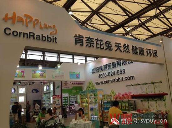 2017年母婴用品展会_母婴用品展会2019_2018母婴用品展会