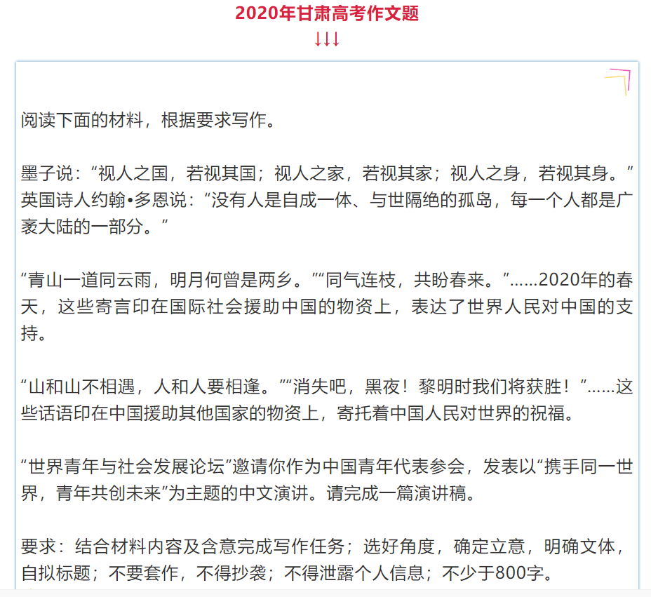 生活常识作文_生活律师常识_实用生活礼仪常识