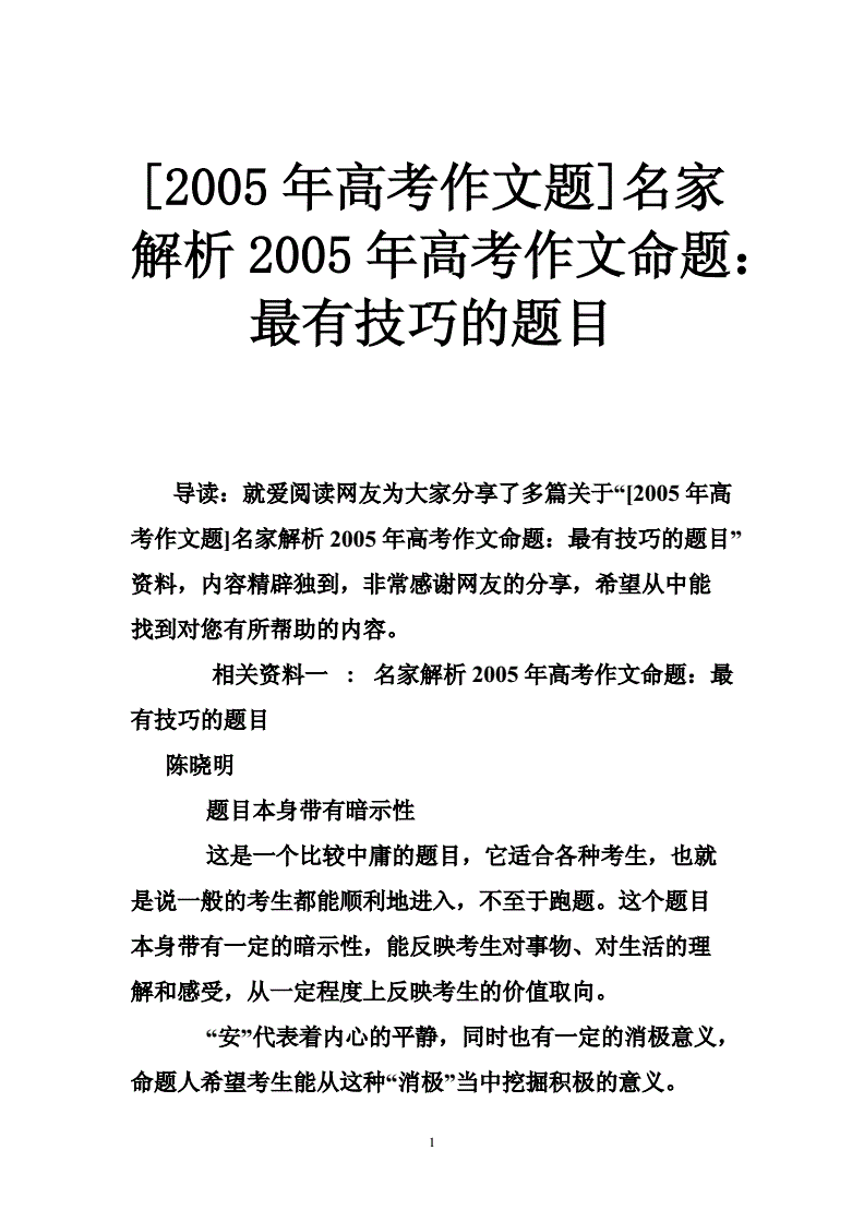 实用生活礼仪常识_生活律师常识_生活常识作文
