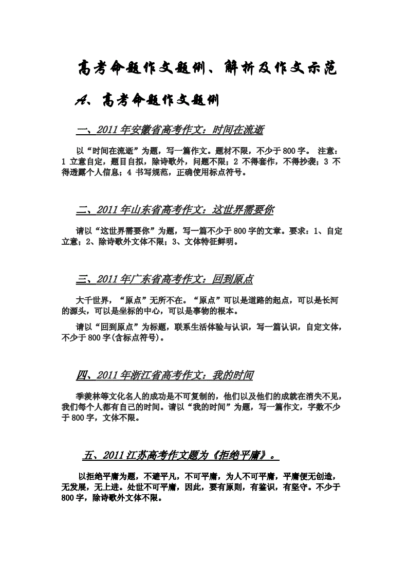 实用生活礼仪常识_生活常识作文_生活律师常识