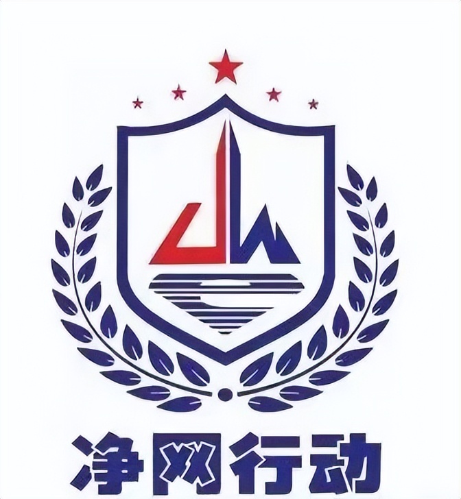 【净网2022】任丘网警和大家聊聊网络安全这些事儿