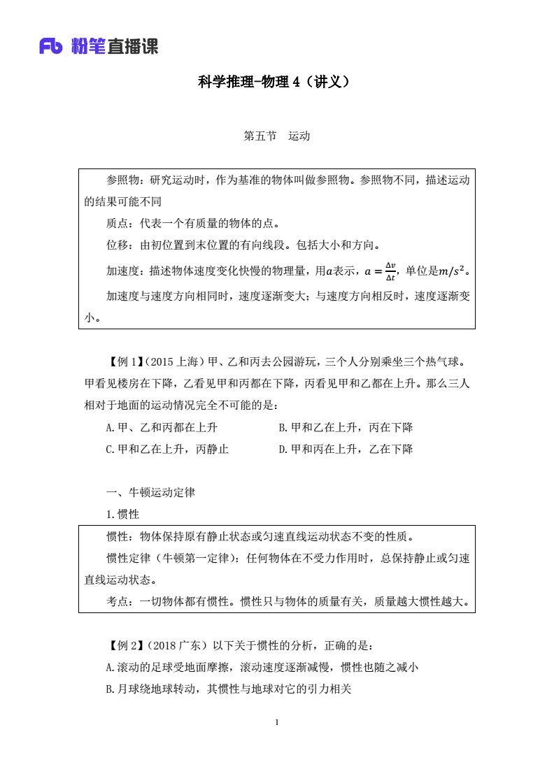 学生书架:中国学生不可不知的988个生活常识_感恩生活令中国学生感悟一生的生命奇迹_学生书架中国学生不可不玩的逻辑游戏