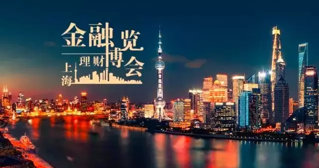 2014上海理财博览会_2014上海金博会_上海新华传媒 理财产品公告 2014