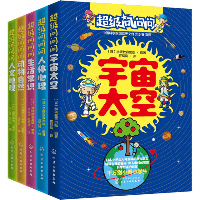 百科常识1000题(二)_公务员考试常识题题_生活常识百科问答题