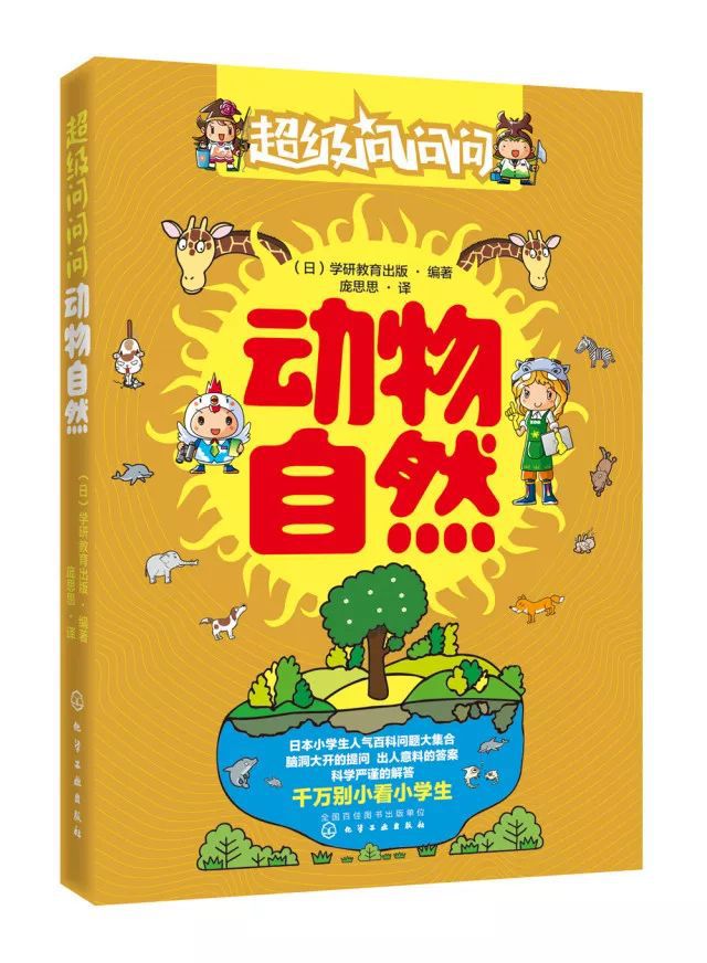 公务员考试常识题题_生活常识百科问答题_百科常识1000题(二)