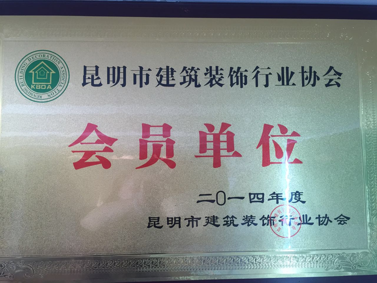 鼓浪屿万国建筑博览门票_国际大数据博览201会_国际建筑装饰及材料博览会