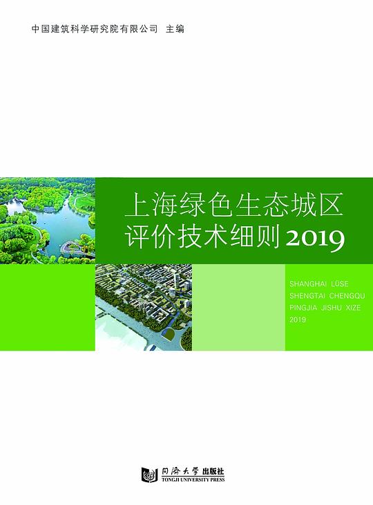 鼓浪屿万国建筑博览_绿色建筑建材博览会_第五届世界绿色发展投资贸易博览