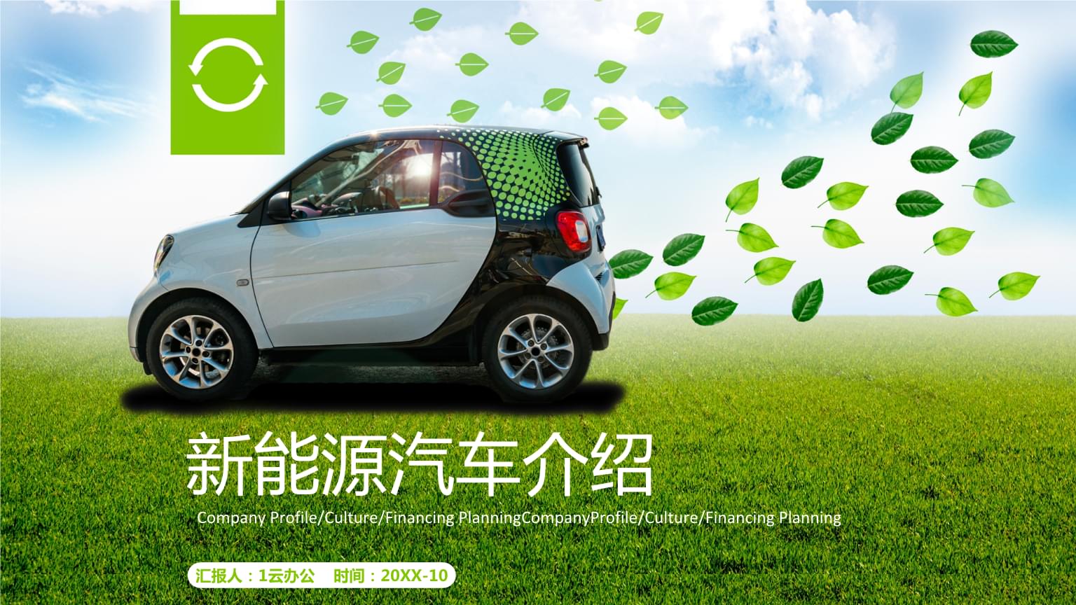南京电动车展会2016_2014南京国际博览中心电动车展会是第几届_2016常州电动车展