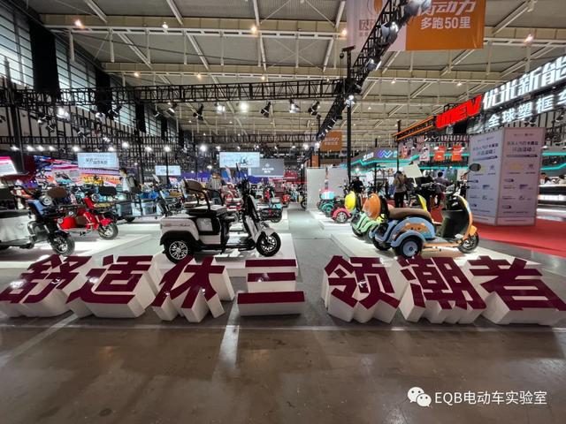 2014南京国际博览中心电动车展会是第几届_南京电动车展会2016_2017南京电动车展