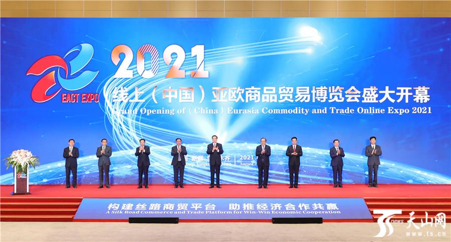 2012第二届中国-亚欧博览会_2012第二届中国－亚欧博览会_中国亚欧博览会的举报