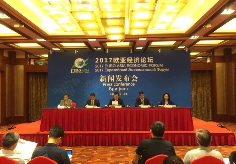 2012第二届中国-亚欧博览会_中国亚欧博览会的举报_2012第二届中国－亚欧博览会