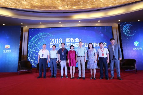 2017畜牧业博览会大全_2017畜牧会展会_畜牧兽医局会解散吗