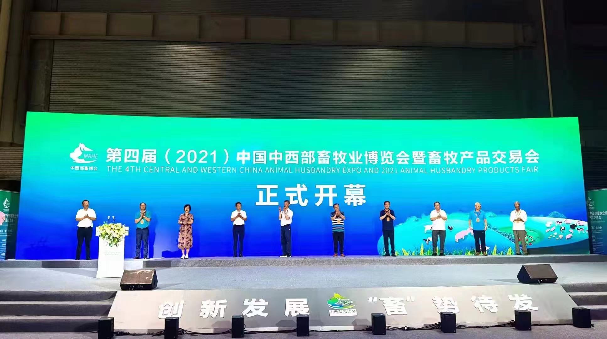 2017淘宝会员名大全_博览业_2017畜牧业博览会大全