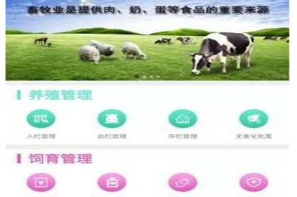 2017畜牧会展会_2017畜牧业博览会大全_国际大数据博览201会