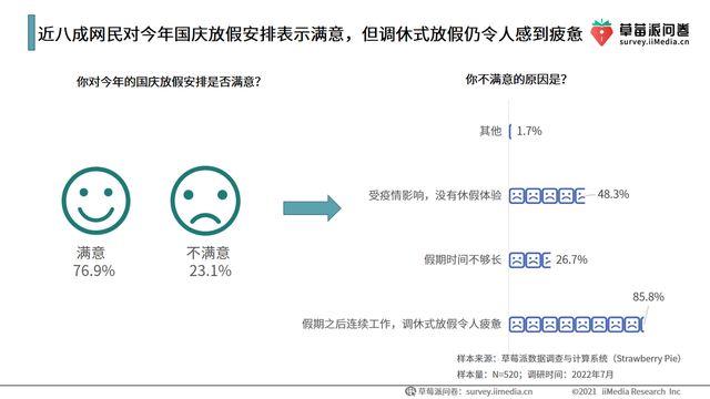 生活化学常识大全_搞笑生活常识图片_生活小段子搞笑带图片