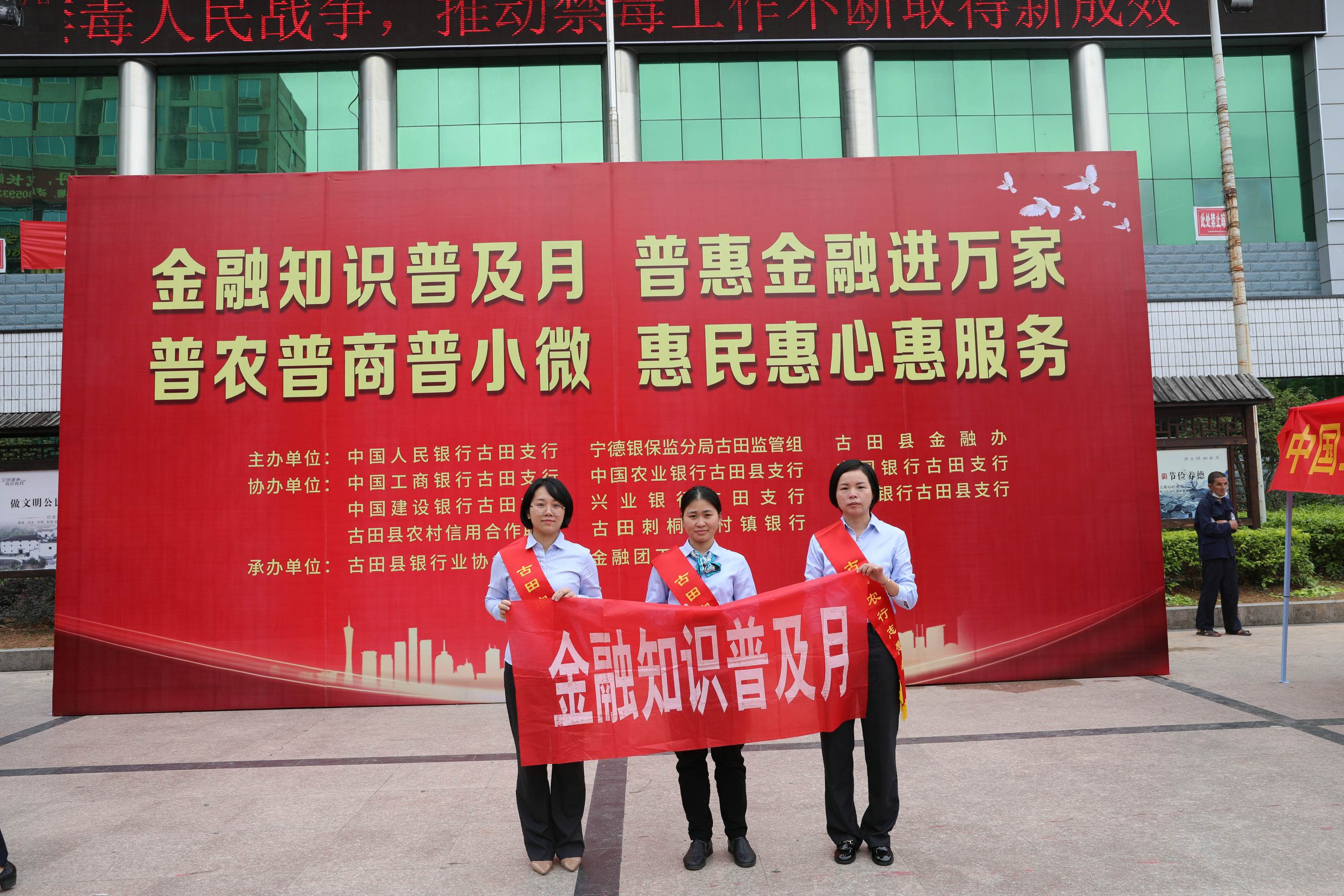 金融知识生活常识_贵州公务员常识知识大全_安全用电常识和生活用电常识习题