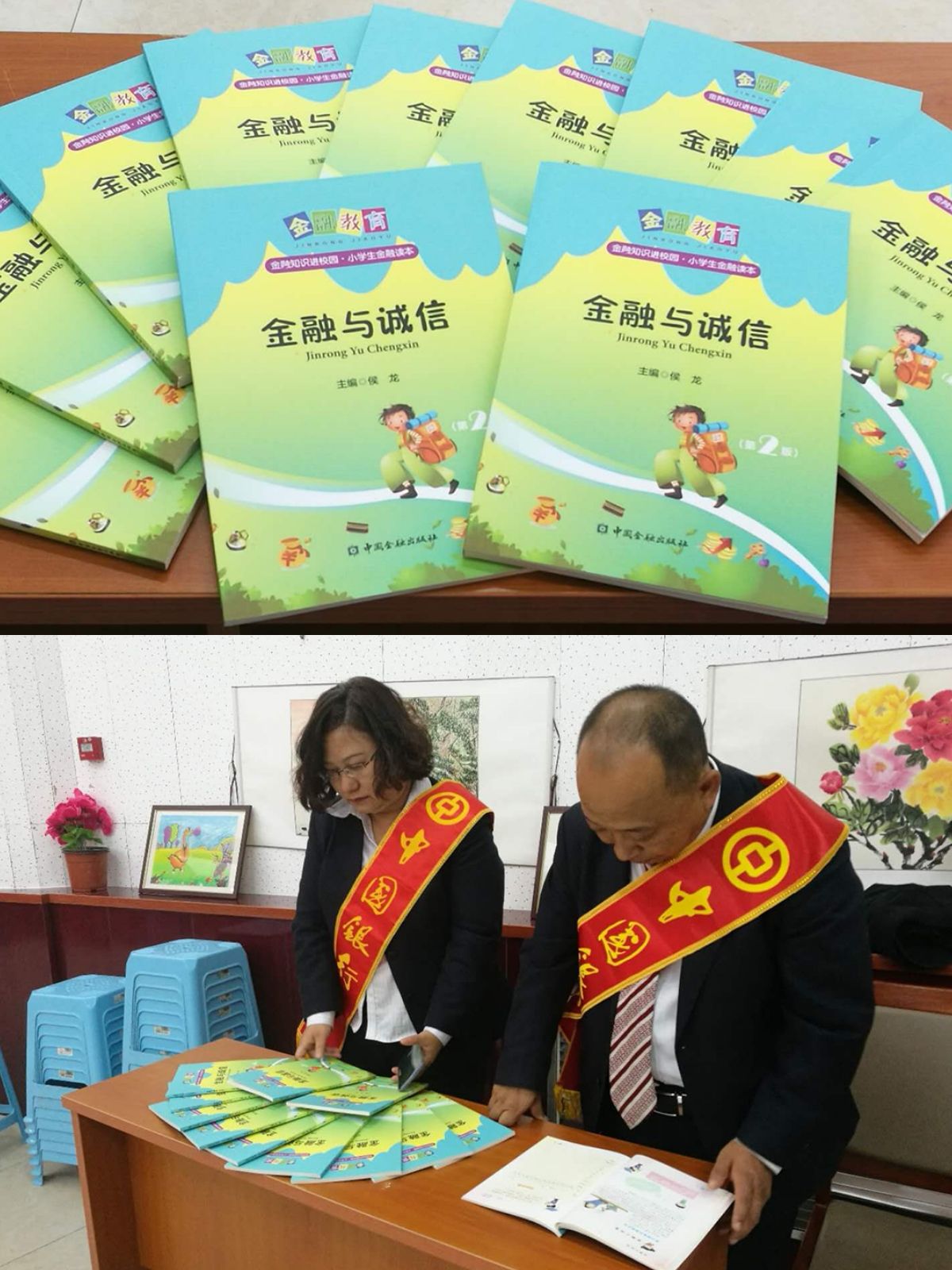 健身知识常识_金融知识生活常识_生活类的常识知识题