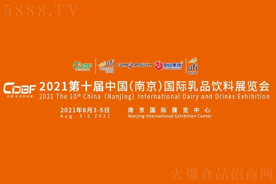 2014年3月2日苏州工业园区博览中心建材团购会_淄博国际陶瓷博览会人体彩会日志_休闲食品博览会时间