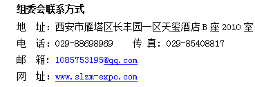 广告展会信息_西安 广告 展会_西安 广告 展会