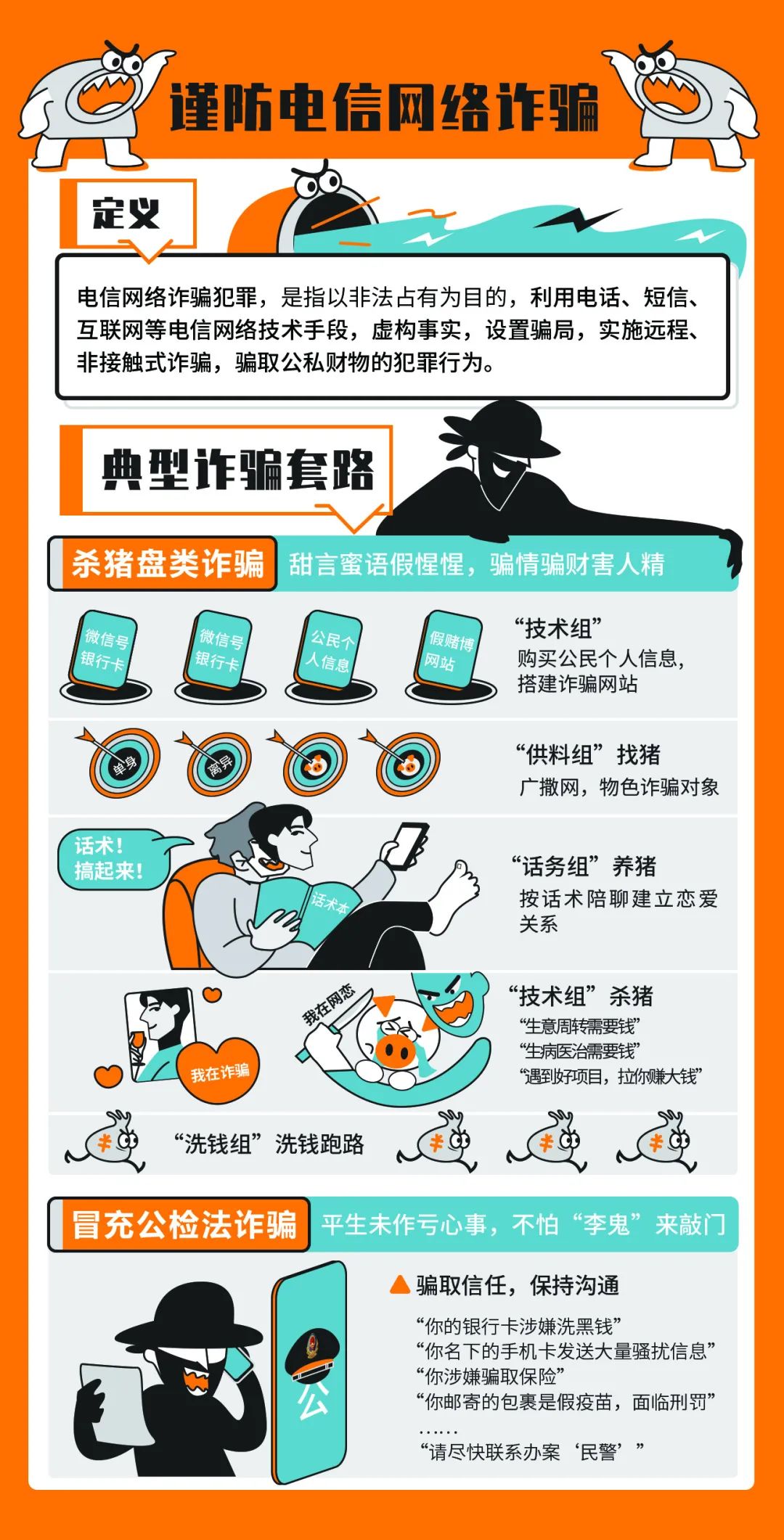 生活里你不知道的常识_生活常识 信息_生活安全用电常识