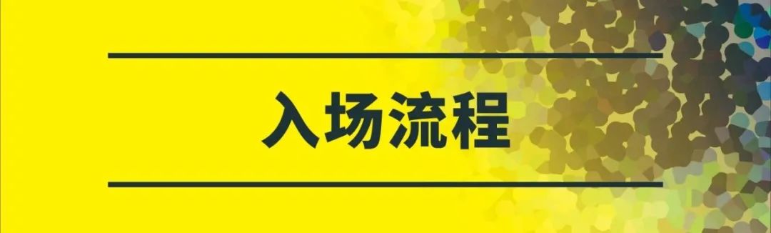 国际竹编艺术博览馆_深圳艺术博览会2017_冰灯艺术博览中心