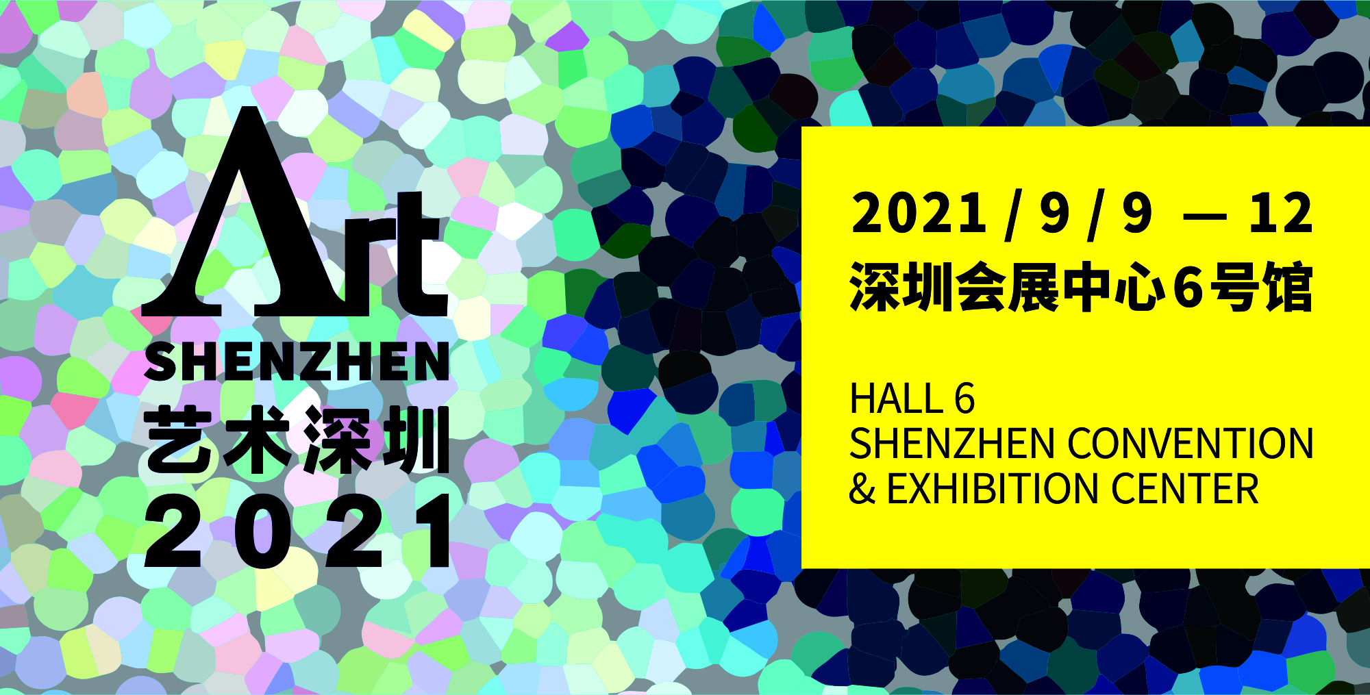 深圳艺术博览会2017_2017艺术深圳_深圳艺术博览展门票