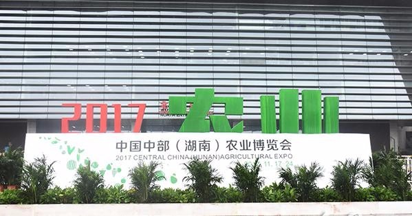 上海国际博览中心展会信息_南京博览中心展会信息_长沙国际展览中心展会信息