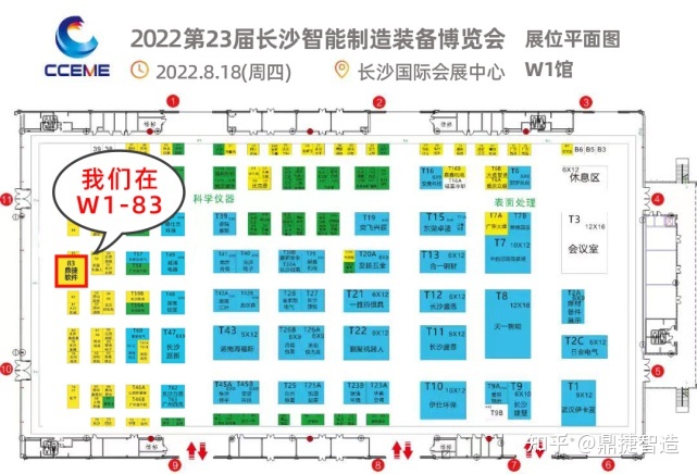 2014上海新国际博览中心展会信息_长沙展会信息_长沙国际展览中心展会信息