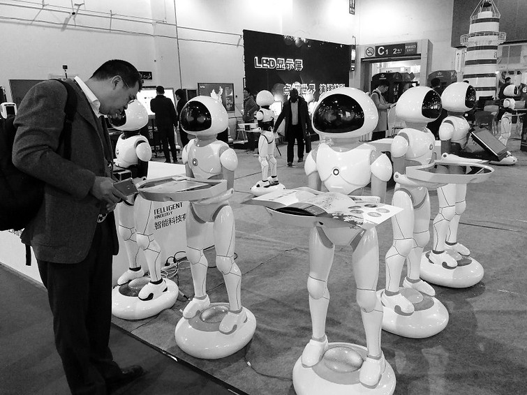 【招商会议大图】人工智能亮眼2017装备博览会