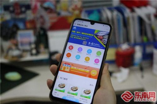 中国（福州）国际渔业博览会线上展会平台近期将上线。 东南网记者 卢金福 摄