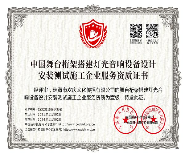 东莞到澳门货运_深圳到澳门货运专线_澳门展会货运