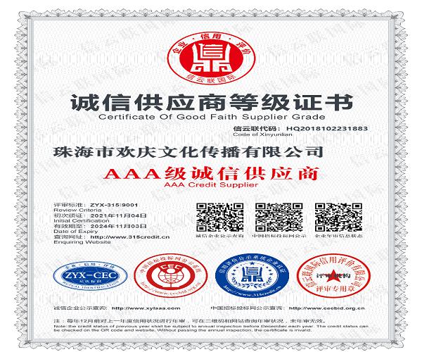 东莞到澳门货运_深圳到澳门货运专线_澳门展会货运