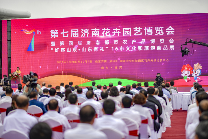 内蒙古农业大学园艺花卉_济南花卉园艺博览会_青岛园艺博览在哪儿
