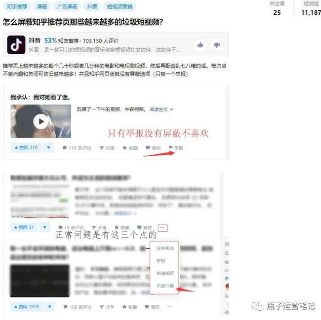 伊朗生活 知乎_生活技巧知乎_在南京生活如何知乎