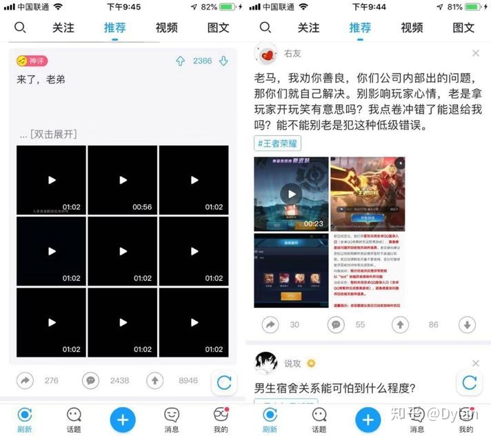 伊朗生活 知乎_在南京生活如何知乎_生活技巧知乎