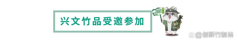 世界工艺品博览会_仙游工艺博览城_唯品会唯品会礼品卡